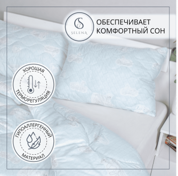 Комплект спальный 2 в1 'SKY' 1,5 сп.